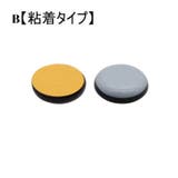 椅子脚パッド 椅子脚カバー 滑り止め | PlusNao | 詳細画像6 