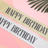 たすき カラータスキ ハッピーバースデー | PlusNao | 詳細画像2 