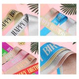 たすき カラータスキ ハッピーバースデー | PlusNao | 詳細画像3 