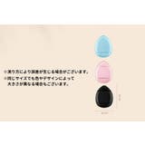 メイク用パフ 単品 1個 | PlusNao | 詳細画像14 