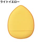 メイク用パフ 単品 1個 | PlusNao | 詳細画像9 