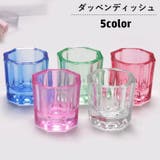 ダッペンディッシュ ガラス製 筆洗い | PlusNao | 詳細画像1