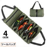 ツールバッグ 工具袋 工具収納 | PlusNao | 詳細画像1