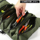 ツールバッグ 工具袋 工具収納 | PlusNao | 詳細画像6