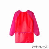 スモック お食事エプロン キッズ | PlusNao | 詳細画像11