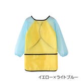 スモック お食事エプロン キッズ | PlusNao | 詳細画像12