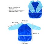スモック お食事エプロン キッズ | PlusNao | 詳細画像16