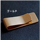 マネークリップ 単品 紙幣クリップ | PlusNao | 詳細画像11