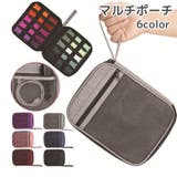 マルチポーチ マルチケース Apple | PlusNao | 詳細画像1