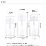 詰め替え容器 詰替容器 プッシュボトル | PlusNao | 詳細画像9