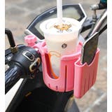 ドリンクホルダー ボトルホルダー カップホルダー | PlusNao | 詳細画像2