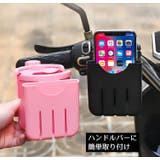 ドリンクホルダー ボトルホルダー カップホルダー | PlusNao | 詳細画像3