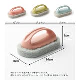 キッチンたわし 単品 ハンドル付 | PlusNao | 詳細画像13
