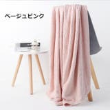 バスタオル 70 140cm | PlusNao | 詳細画像10