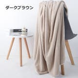 バスタオル 70 140cm | PlusNao | 詳細画像12