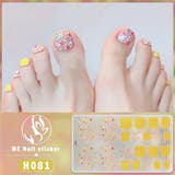 ネイルシール 足の爪用 足用 | PlusNao | 詳細画像2