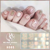 ネイルシール 足の爪用 足用 | PlusNao | 詳細画像6