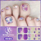 ネイルシール 足の爪用 足用 | PlusNao | 詳細画像7