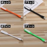 USBライト LEDライト USB接続 | PlusNao | 詳細画像10 