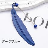 ブックマーク ブックマーカー しおり | PlusNao | 詳細画像11