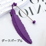 ブックマーク ブックマーカー しおり | PlusNao | 詳細画像13