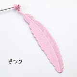 ブックマーク ブックマーカー しおり | PlusNao | 詳細画像15