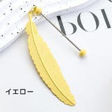 ブックマーク ブックマーカー しおり | PlusNao | 詳細画像17