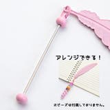 ブックマーク ブックマーカー しおり | PlusNao | 詳細画像4