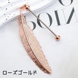 ブックマーク ブックマーカー しおり | PlusNao | 詳細画像5