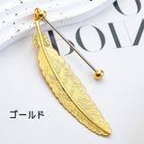 ブックマーク ブックマーカー しおり | PlusNao | 詳細画像6