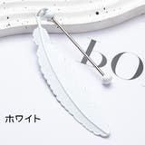 ブックマーク ブックマーカー しおり | PlusNao | 詳細画像9