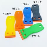 スクレーパー へら ミニ | PlusNao | 詳細画像6