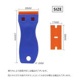 スクレーパー へら ミニ | PlusNao | 詳細画像7