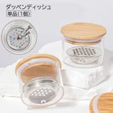 ダッペンディッシュ 単品 1個 | PlusNao | 詳細画像1 
