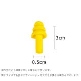 耳栓 収納ケース付き イヤープラグ | PlusNao | 詳細画像9 