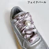 シューパーツ シューズクリップ 単品 | PlusNao | 詳細画像18