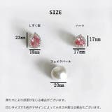 シューパーツ シューズクリップ 単品 | PlusNao | 詳細画像19