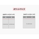 フォトスタンド めくれるスタンドアルバム ポケットアルバム | PlusNao | 詳細画像10