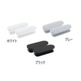 取っ手 つまみ 2個セット | PlusNao | 詳細画像15