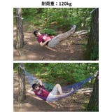 ハンモック 吊るしタイプ 吊り下げ式 | PlusNao | 詳細画像2