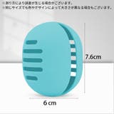 メイクスポンジケース メイクパフケース 楕円形 | PlusNao | 詳細画像13 
