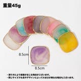 ネイルパレット ミキシングプレート 天然石風 | PlusNao | 詳細画像9