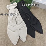 インソール レディース 女性 | PlusNao | 詳細画像8
