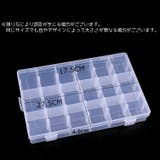 小分け収納ケース 18マス 仕切り | PlusNao | 詳細画像7 