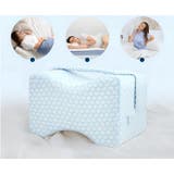 足枕 足まくら 挟む | PlusNao | 詳細画像2 