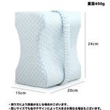 足枕 足まくら 挟む | PlusNao | 詳細画像4 