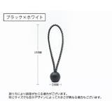 バンジーコード 玉付き 同色5個セット | PlusNao | 詳細画像11