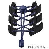 靴紐 靴ひも くつひも | PlusNao | 詳細画像11