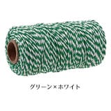 ラッピング紐 包装用紐 ラッピングリボン | PlusNao | 詳細画像11