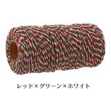 ラッピング紐 包装用紐 ラッピングリボン | PlusNao | 詳細画像12